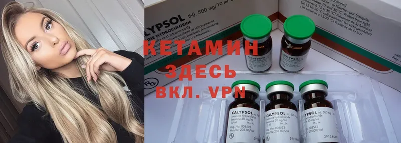 блэк спрут ссылки  Порхов  КЕТАМИН ketamine 