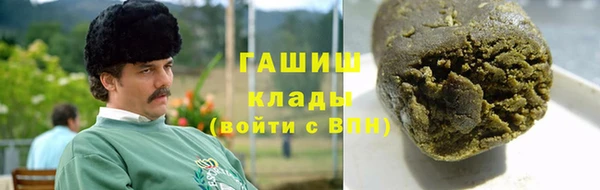 гашиш Волосово